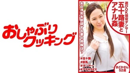 404DHT-0471 Madoka