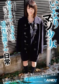 DANDY-849 A compliant masochist girl has been taught that sex with her father (lolimaniac) is normal...