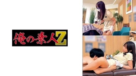 230OREMO-534 "Y": MGS Videos <Prestige Group> Adult Video Streaming Site