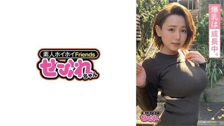 420MGMR-129 Nenene