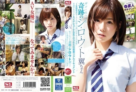 AVOP-232 [Uncensored Leaked] AVOP-232 [Uncensored Leaked] - A year of persuasion to convince a brilliant talent to appear in an AV. A 365-day documentary of an ordinary girl's journey to her AV debut