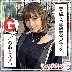 420HOI-093 Haruka