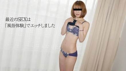 10musume-072719_01 Amateur first shot! - I applied for a photo shoot because I wanted to increase my SEX experience.