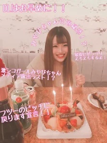 FC2-PPV-1236621 Recommended) Estrus Walking Miyabi-chan's Too Wet Pants Cut Out Moro And Persistent Vaginal Ejaculation