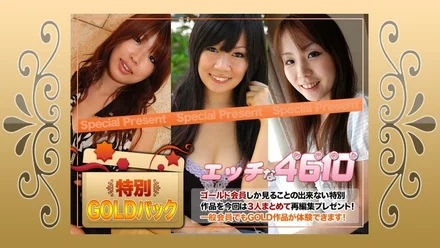 H4610-ki220903 gold pack