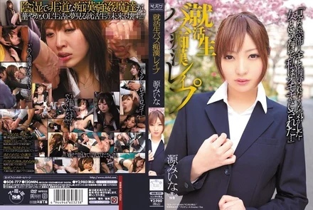 SOE-777 Job Hunting Student Bus Molestation Rape Miina Minamoto