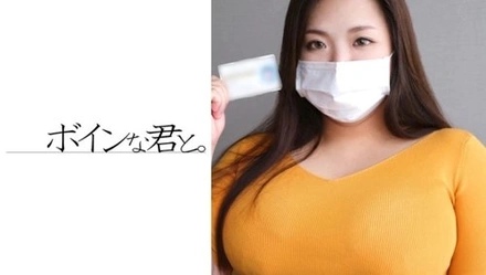 564BMYB-032 Rumi