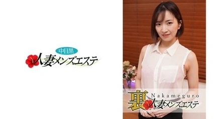 593NHMSG-001 There Is A Real One! Nakame Black Wife, The Secret Men's Esthetic Salon, Mayu