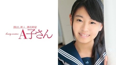 210AKO-448 Airi