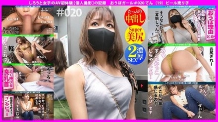 451HHH-038 Cock Addicted - When She Sees A Hard Cock, She Wants To Lick It. She Loves Blowjobs, So She Also Loves Sex. An Open-Minded, Erotic Angel With Open Sexual Values - Urumi Narumi