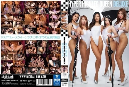 DIGI-211 HYPER HIGHLEG QUEEN DELUXE (