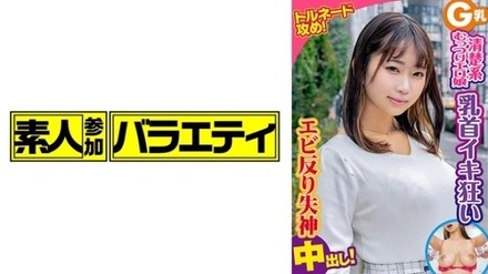 444KING-073 Yori Sakura