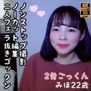FC2-PPV-1359470 Blow in non-stop shooting and cum swallow 1 Miho