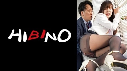 117NPH-044 I Was Invited By A Black Pantyhose Rookie Office Lady's Pre-Ass, And I Tore Her Pantyhose In The Office And Fucked It! - / Kokona Yuki