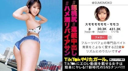 390JNT-007 A Girl Who Wants To Do Instagram. [New Era Of Sns Beauty Pick-Up!!] 7 Targeting The Beautiful Body Bitches That Are Rampant On Sns!!