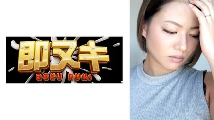 741M683-G02 My wife is cuckolded by a subordinate who lives next door...The fire of lust lights up in my wife's masochist heart due to the voyeurism and