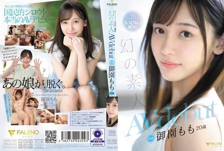 FSDSS-754 [Uncensored Leaked] The most popular doujin AV site! The legendary amateur Momo Misono, 20 years old, AV debut
