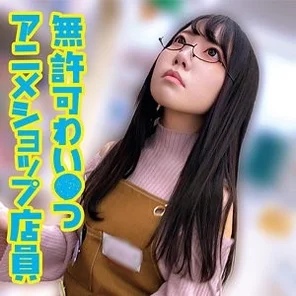 230OREMO-401 [Uncensored Leaked] N