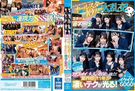 CAWD-701 [Uncensored Leaked] A huge orgy with 10 all-stars who look best in uniforms in the AV industry! Earn youth points by jerking off! A thrilling school trip between 3 teams! Team Ikeike GOGO! Cuteness and adult sexiness come together! The amazing techniques of those with a total of 11 years of industry experience shine through!