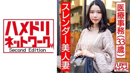 328HMDN-441 [Individual] Slender Beautiful Married Woman Medical Office 33 Years Old Pregnancy Confirmed Gonzo From A Weekday Date