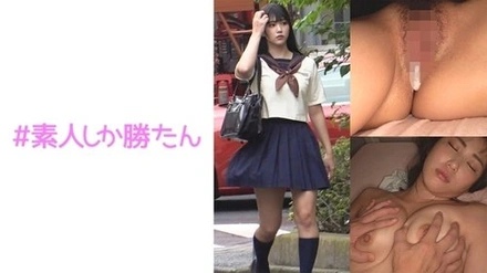 520SSK-054 Rena