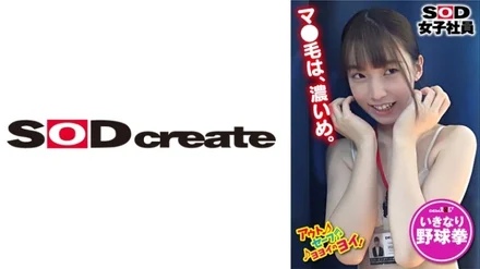 107SHYN-153 Assault on a young female employee of the promotion department who hits a computer behind the scenes! - Yakyuken Promotion Department Miki Okazoe