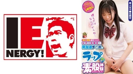 109IENFH-026 Can male and female friendships be established? - ? - Limited to female students! - I let my male friend's cock experience intercrural sex with a piece of wrap