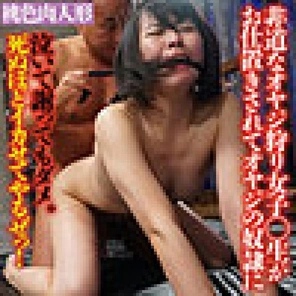 MOMO-001 Aoi Hirayama