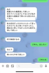FC2-PPV-4957599 *Prepared for lawsuits/litigation [This is the last time] Since contact information has been lost, I'm selling a candid, unprotected sex video of an idol without her permission. Due to the risks, only a limited number will be sold.