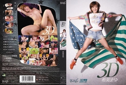 IPTD-772 [Uncensored Leaked] IPTD-772 [Uncensored Leaked] - 3D Nozomi Mayu