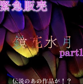 FC2-PPV-3297002 [Limited quantity resale] [Appearance] I don't think there will be anything that surpasses this. - The first and last appearance work! - Have you ever seen such a beautiful woman? - Big Crying Irama Cum Shot Thoroughly Saddle!