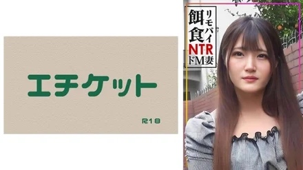 274DHT-0892 [Remobi prey! - ! - ! - 】Get a married woman in town! - Massive ejaculation during intense pissing for a super masochist wife! - !