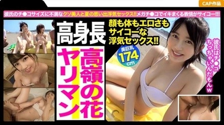476MLA-027 Emma