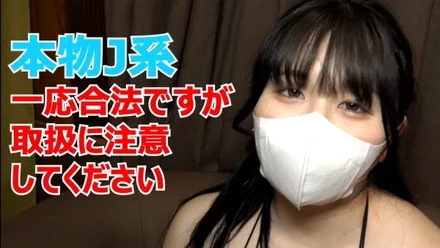 FC2-PPV-3176639 Benefits are uncensored and vaginal camera52 Real JO Manaka-chan 18 years old is a good girl, so she goes out with her uncle's hobbies and creampie with a smile.