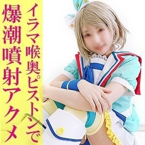 SNYZ-037 Fuuka-Chan