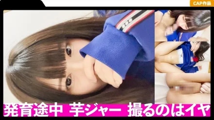 476MLA-124 The creampie video of the black hair un- years left on the smartphone is leaked! - The body in the middle of growth and the stupidity are exposed and the life ends!