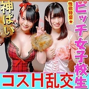 413INST-081 Hinata & Moe