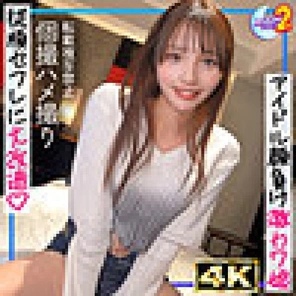 MFCS-205 [Uncensored Leaked] Airu