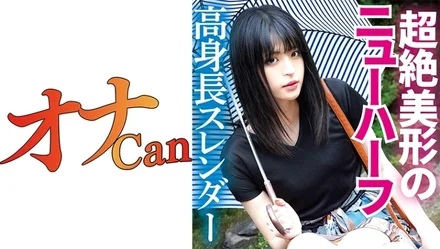 730DMTP-008 Transsexual Miruko 2