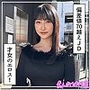 420HOI-383 [Uncensored Leaked] Mishiro