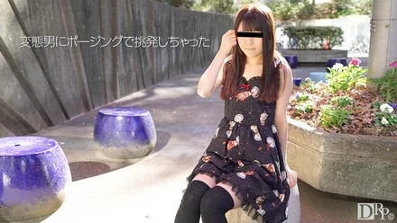 10musume-032417_01 Home visit! - Can you change into this