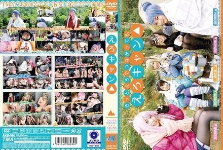 AKB-061 Erocamp△