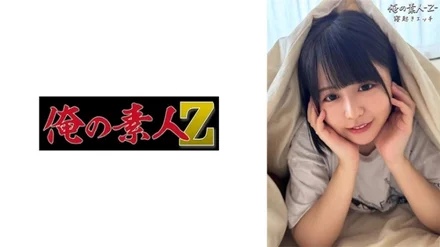 230OREB-010 "Konatsu-chan": MGS Video <Prestige Group> Adult Video Streaming Site