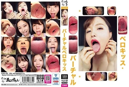 EVIS-464 virtual tongue kiss