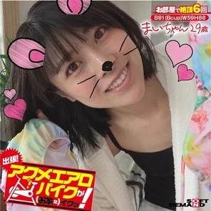 KKTN-011 business trip! - Acme exercise bike (at home) is coming! - Mai-chan 29 years old Mai Miori