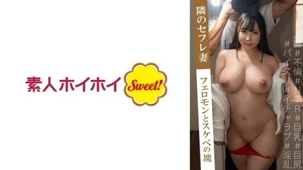 538MARH-022 [Uncensored Leaked] "Kurumin": MGS Video <Prestige Group> Adult Video Distribution Site