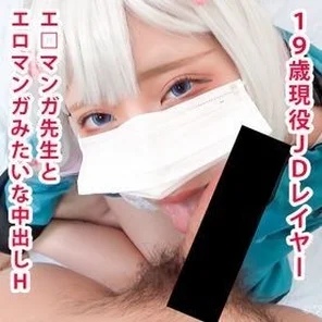 FC2-PPV-2281033 [On sale for a limited time! - ] D □ I want to have sex with a manga teacher like erotic manga! - Sagiri-chan's masturbation and creampie SEX Gonzo! -