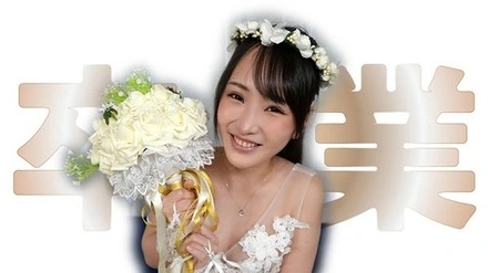 HEYZO-3923 Graduation - YouTuber H-chan