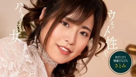 1Pondo-053125_001 See-through wet sex