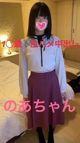 FC2-PPV-1233719 Cum Inside [Achan 1 ◯ years old JD] Saffle Gonzo Diary # 5 [Personal shooting] ZIP Yes First half